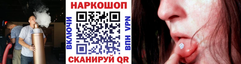 Виды наркотиков купить Благовещенск Каннабис  APVP  hydra   Гашиш  МЕФ  Cocaine  Кодеин 