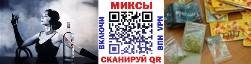 БУТИРАТ GHB  Благовещенск 
