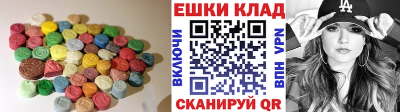 закладки  Благовещенск  ЭКСТАЗИ 280 MDMA 
