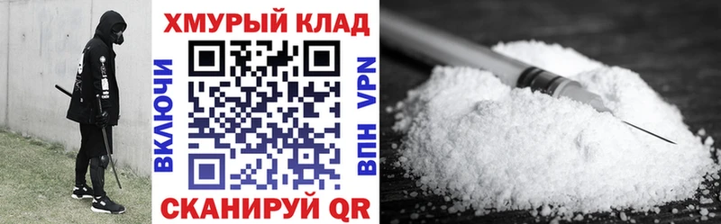 ГЕРОИН герыч  Благовещенск 