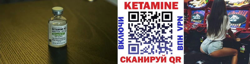 купить   Благовещенск  Кетамин VHQ 