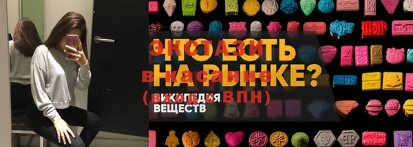крисы Иннополис