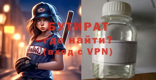 прущая мука Яровое