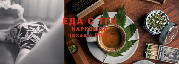 крисы Иннополис