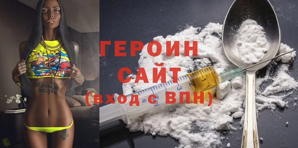 марки nbome Нестеровская