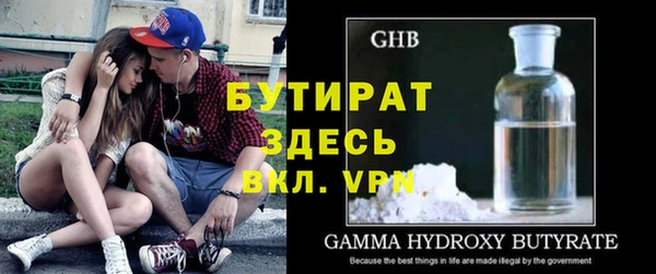 индика Яранск