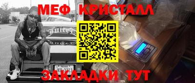 сатива Можайск