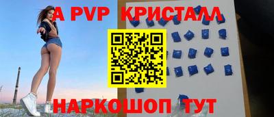 альфа пвп Можга