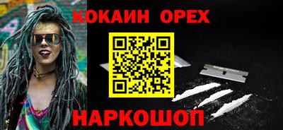 марки nbome Малгобек