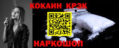сатива Можайск