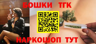 марки nbome Малгобек