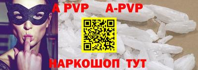 марки nbome Малгобек