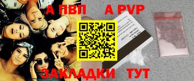 альфа пвп Можга