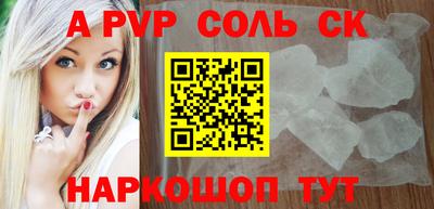2c-b Мариинск