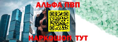 сатива Можайск