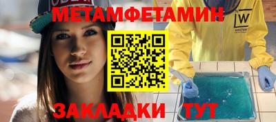 амф Моздок