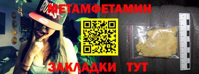 марки nbome Малгобек