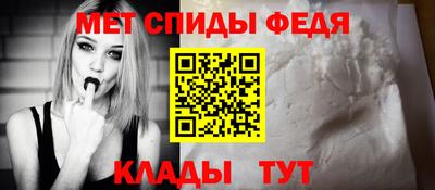 амф Моздок