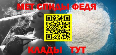 амф Моздок