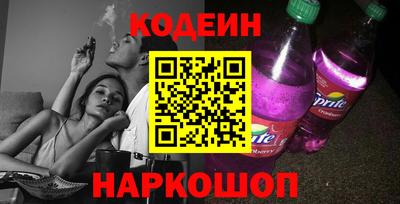 марки nbome Малгобек
