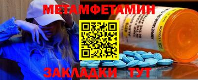 амф Моздок