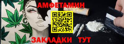 амф Моздок