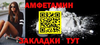 сатива Можайск