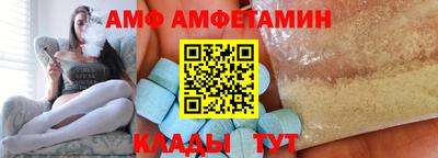 альфа пвп Можга