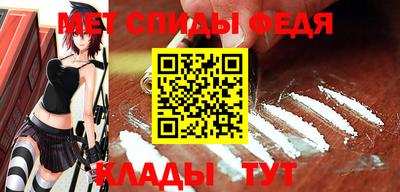 альфа пвп Можга