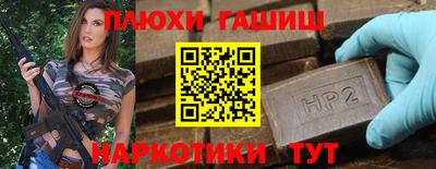 сатива Можайск