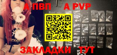 амф Моздок