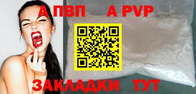 сатива Можайск