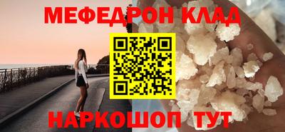 марки nbome Малгобек