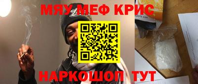 альфа пвп Можга