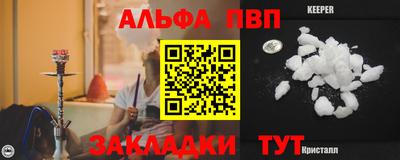 сатива Можайск