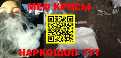 марки nbome Малгобек