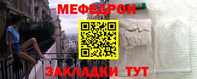 сатива Можайск