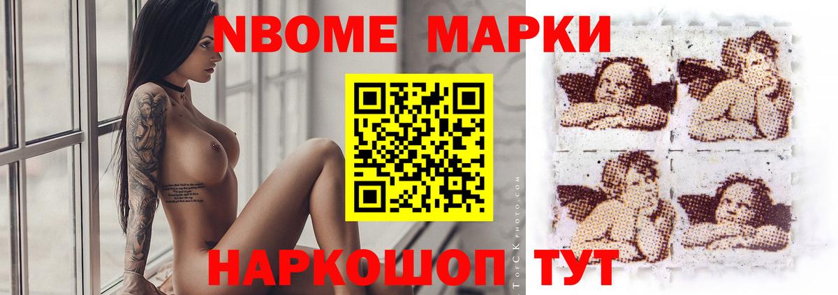 Вейп ТГК Благовещенск