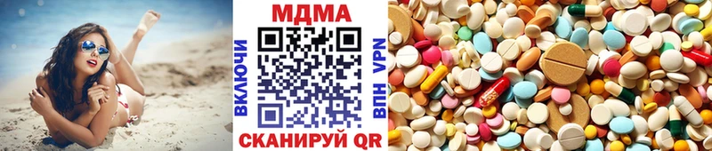 MDMA crystal  ссылка на мегу ТОР  Благовещенск 