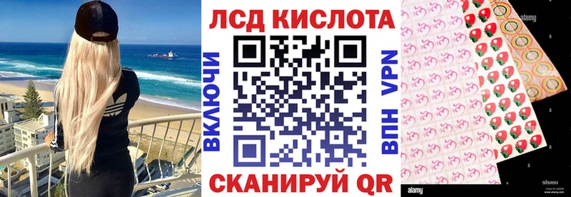 Марки NBOMe 1,8мг  Благовещенск 