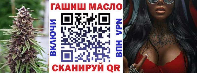 Дистиллят ТГК Wax  Благовещенск 