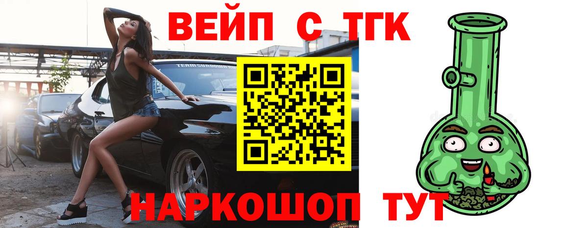 Благовещенск  ТГК концентрат  Вход с VPN 