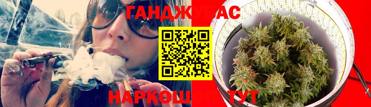 Марихуана сатива  Вход с VPN  Благовещенск  МАРИХУАНА THC 21%  Бошки марихуана MAZAR 
