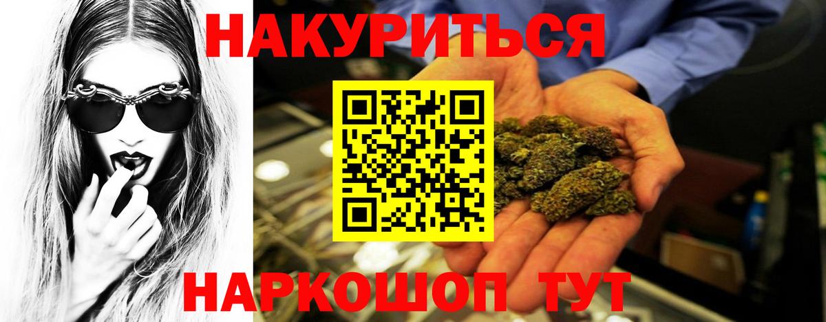 Конопля конопля Благовещенск