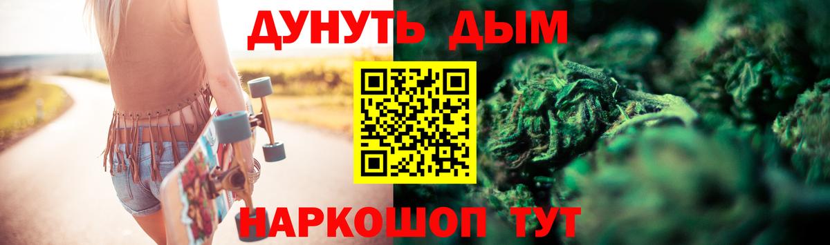 МЕТАМФЕТАМИН  КОКАИН  Бошки Шишки  Лсд 25  Конопля  Вход с VPN  COCAIN  ГАШИШ  Меф МЯУ МЯУ кристаллы  Благовещенск  Меф 